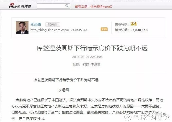 2019四级经济危机_...全球资产价格 2019.3.25 2019.4.7(3)