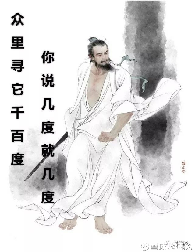 坤鹏论: 坤鹏论: 2018年金融危机必来?经济周期