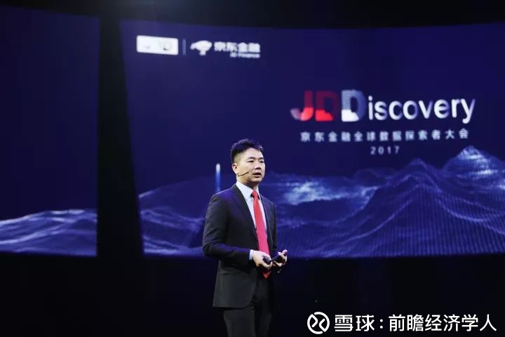 前瞻经济学人: 刘强东:并不想干掉谁,京东永远不