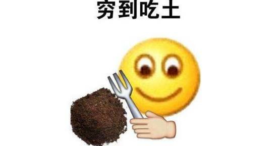 沃德股市气象站: 90后中年人挣多少钱才正常