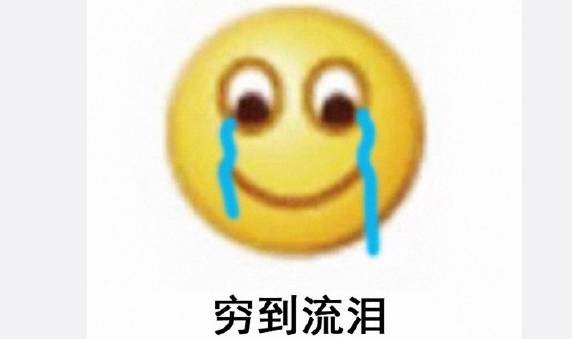 沃德股市气象站: 90后中年人挣多少钱才正常