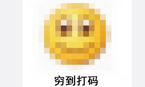 沃德股市气象站: 90后中年人挣多少钱才正常