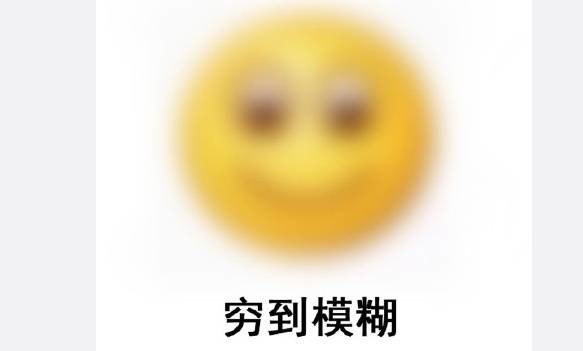 沃德股市气象站: 90后中年人挣多少钱才正常