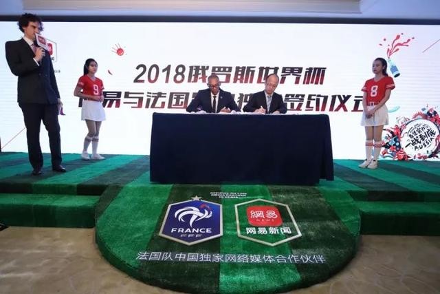 法国足球协会成立于哪年,法国足球协会成立于哪年的