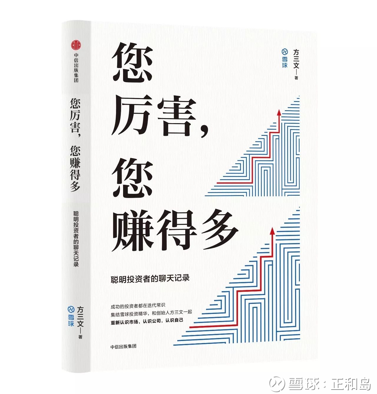gdp增速_2018中日gdp