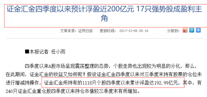 人均利润计算_云计算(2)