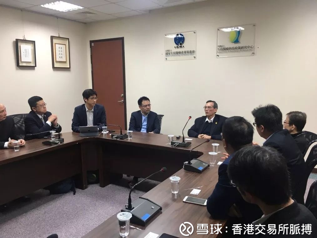 香港交易所在台湾推广生物科技及医药企业在港