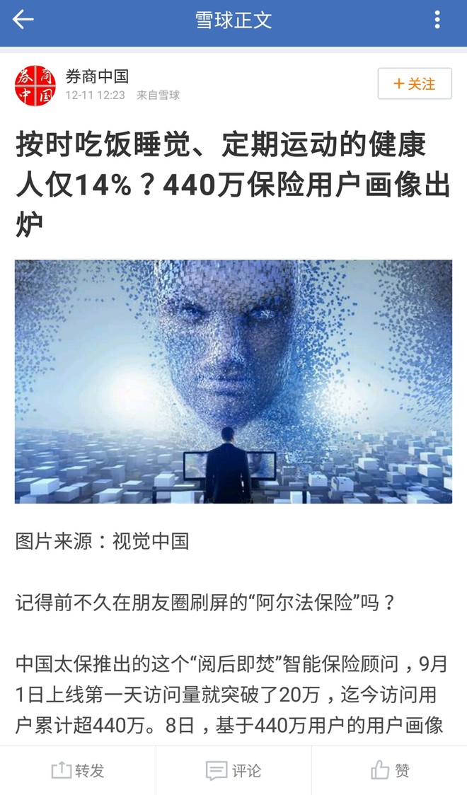 16045c934c9120c93fed8d61.jpeg!custom660.jpg