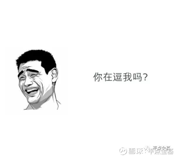 平点金基: 断气与断流,监管态度坚决的底气在哪