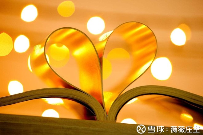 薇薇庄主: 基金黄金的投资机会要来了?! 大家好