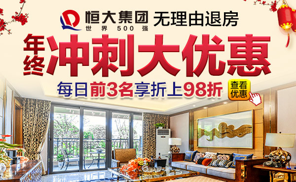 香江控股股票_香江控股营业收入