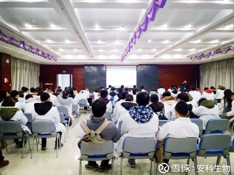 安科生物: 校企合作迸发新活力 合肥学院百名师