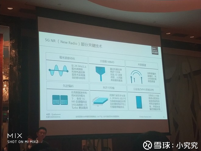 2017安信证券&国信证券策略会速记