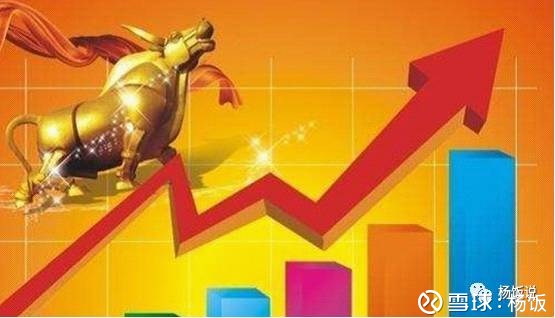 杨饭: 港股滚雪球系列之什么股票能涨 港股滚雪