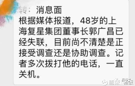 杨饭: 港股滚雪球系列之什么股票能涨 港股滚雪