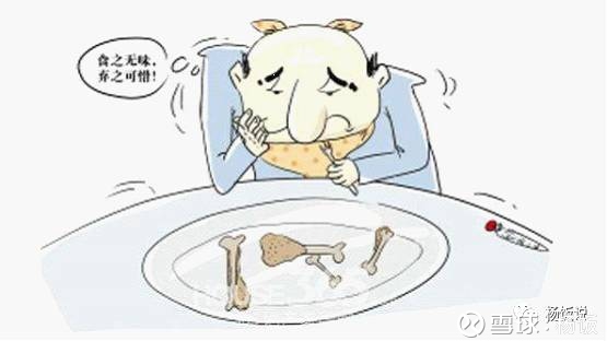 杨饭: 港股滚雪球系列之什么股票能涨 港股滚雪