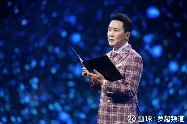 罗超频道: 今日头条年度盛典举办,中国娱乐行业