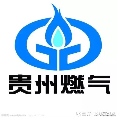 股事茶妹妹: 天然气涨价,真的利好贵州燃气么?