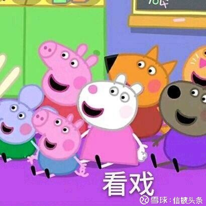 信披头条: 中远海X是个什么鬼?新上市公司请