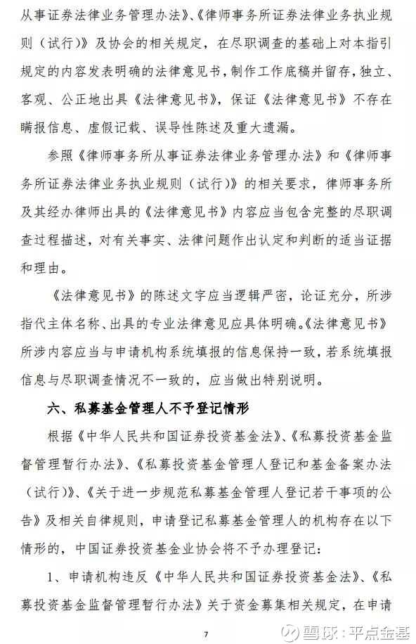MK体育- MK体育官方网站- MK体育APP下载- 世界杯官方指定平台最高人民法院新闻