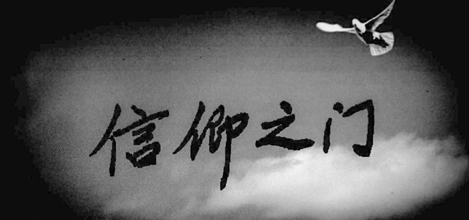 怎么让自己有信仰 1608660a026ac3a3fdf8fbb7.png!custom660.jpg