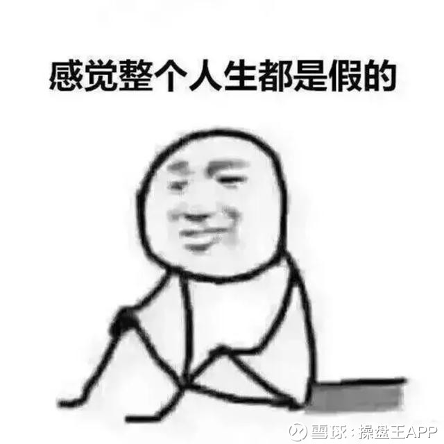 操盘王APP: 盘点2017年十大妖股,茅台江南嘉