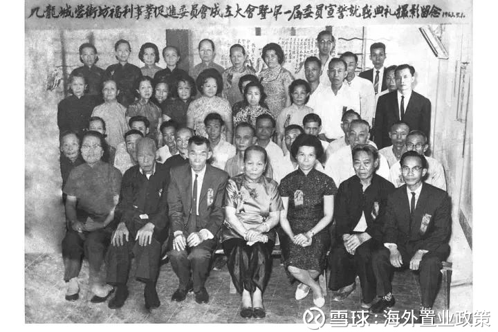 海外置业政策: 这个史上最肮脏拥挤的人类魔窟