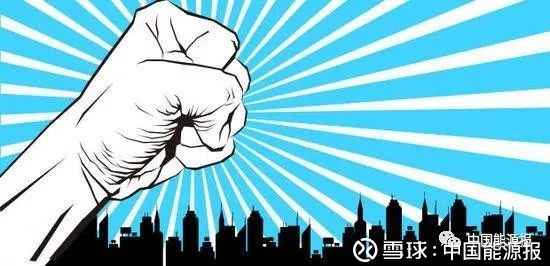 中国能源报: 关于2018年国际油价,预测很多,小