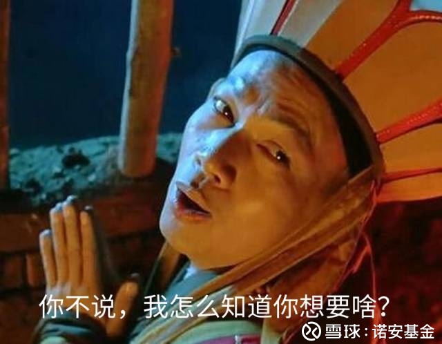 诺安基金: 年终总结写得好,基金也能选得好 年终