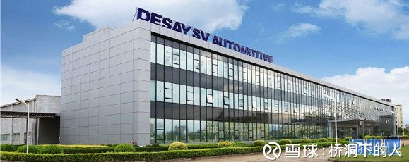 桥洞: 德赛西威002920专业汽车电子产品的研