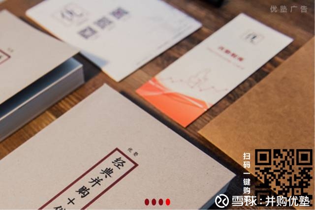 并购优塾: 现金流连续6年为负数,竟顺利过会!证