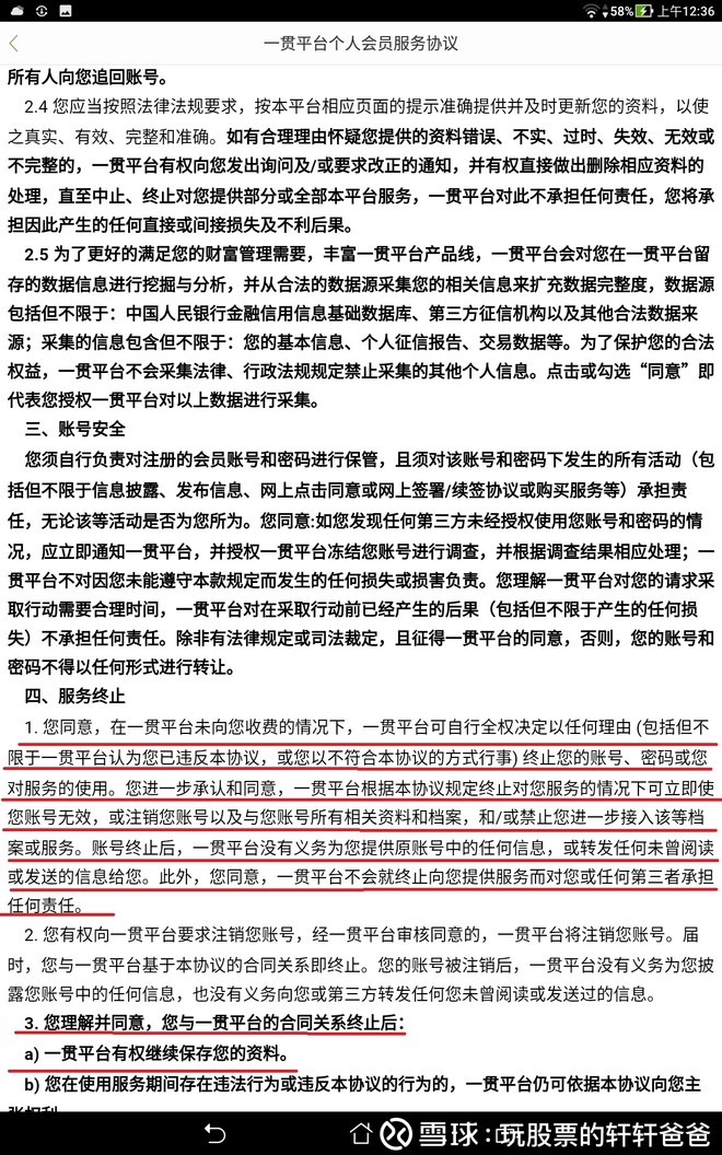 什么叫事实行为通俗定义 160974535699baf3fe317e89.jpg!custom660.jpg