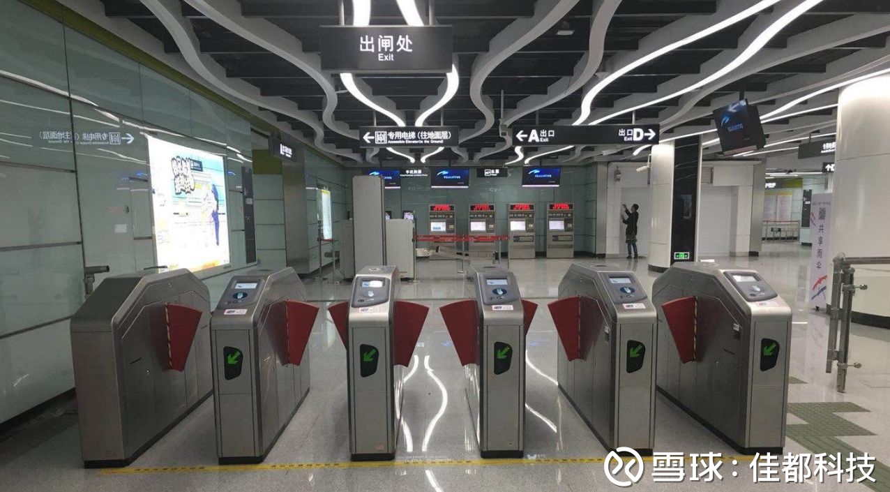 重磅好消息!今天广州地铁四线齐开,佳都科技助