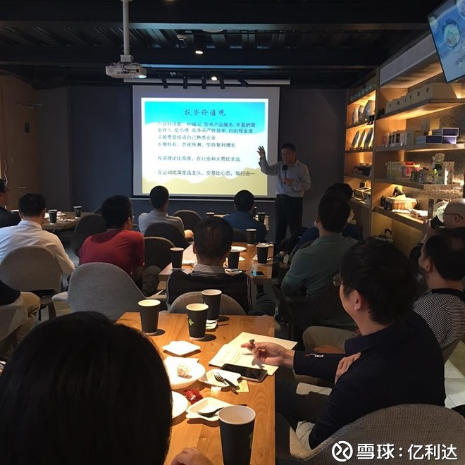 : 2017年投资总结,展望2018暨守正出奇基金给