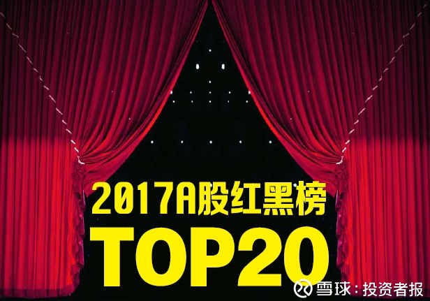 投资者报: 重磅 | 竟有八成股民2017没赚钱?一份