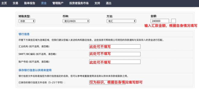怎么查个人名下有几个证券帐户 160b9db25ac1953fefbf1d16.png!custom660.jpg