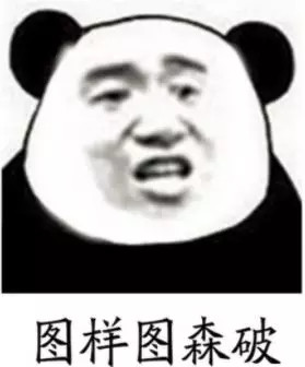 160baf94b3c973f86628416b.png!custom660.jpg