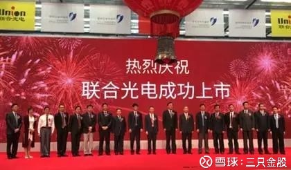 三只金股: 港股股王6年70倍成就千亿市值,A股