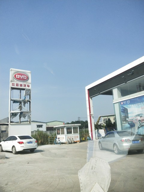 3 喜欢:0 全部评论 01-04 18:36 是正在营业中的汕头金凤路驰宇比亚迪