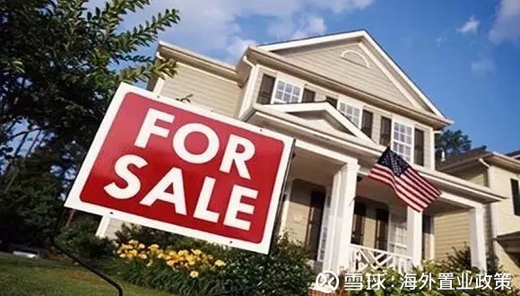海外置业政策: 美国买房,到底该写谁的名字? 了