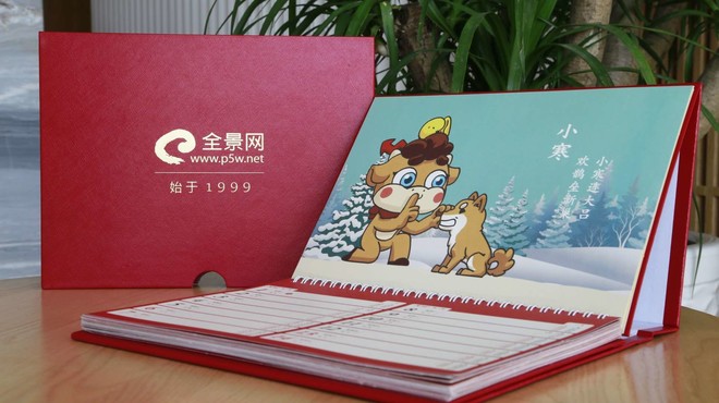 全景网: 员工、大股东.被套!24家机构抄底调研