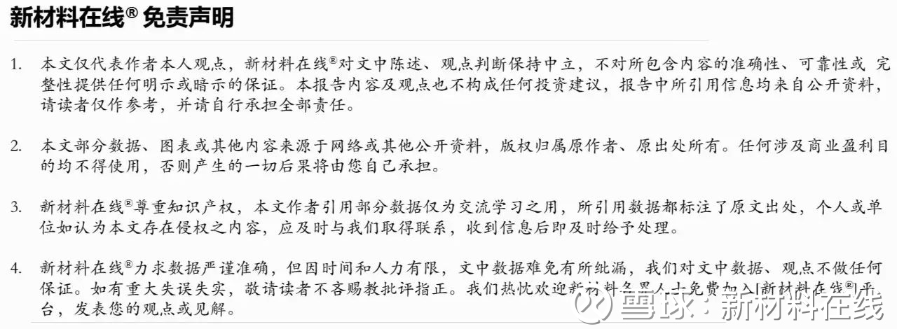 新材料在线: CES 2018大剧透!谷歌、三星、华