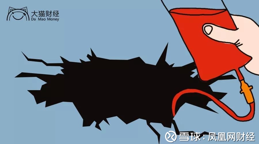 凤凰网财经: 地方财政亏空的真实原因:他们留不