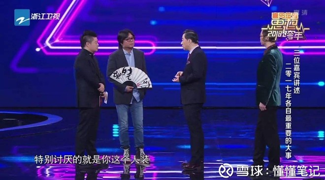 懂懂笔记: 机器算法 太嫩太年轻 认知升级倒逼内