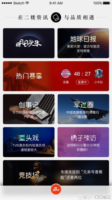 懂懂笔记: 机器算法 太嫩太年轻 认知升级倒逼内