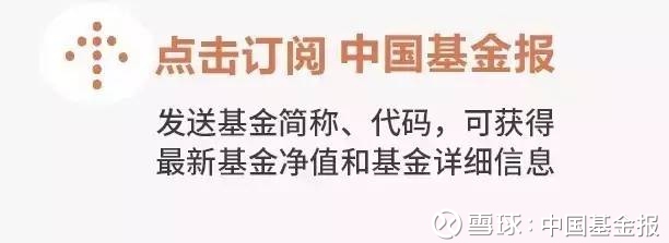 中国基金报: A股9连阳:上一次沪指上了5000点