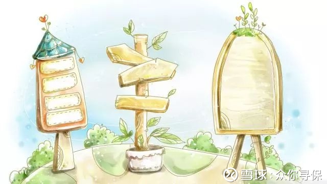 众你寻保: 大公司的保险产品比小公司更靠谱吗
