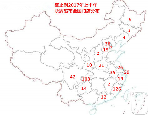 业帝国 斑马消费 徐霁 永辉超市通过两次协议转