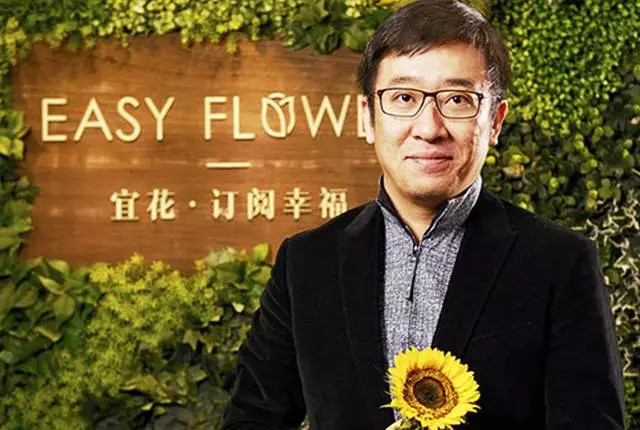 新经济100人: 63城年销10亿枝花,从供应链撬动