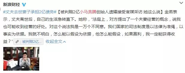 聚财猫理财: 夫妻本是同林鸟,大难临头债务怎